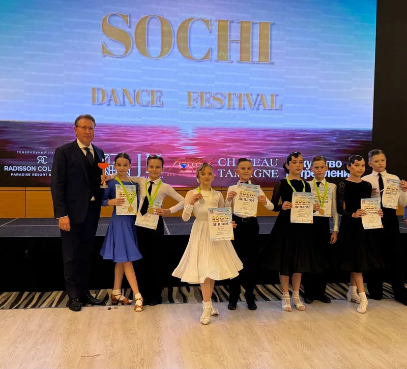 Награждение на турнире Sochi Dance Festival в Сочи